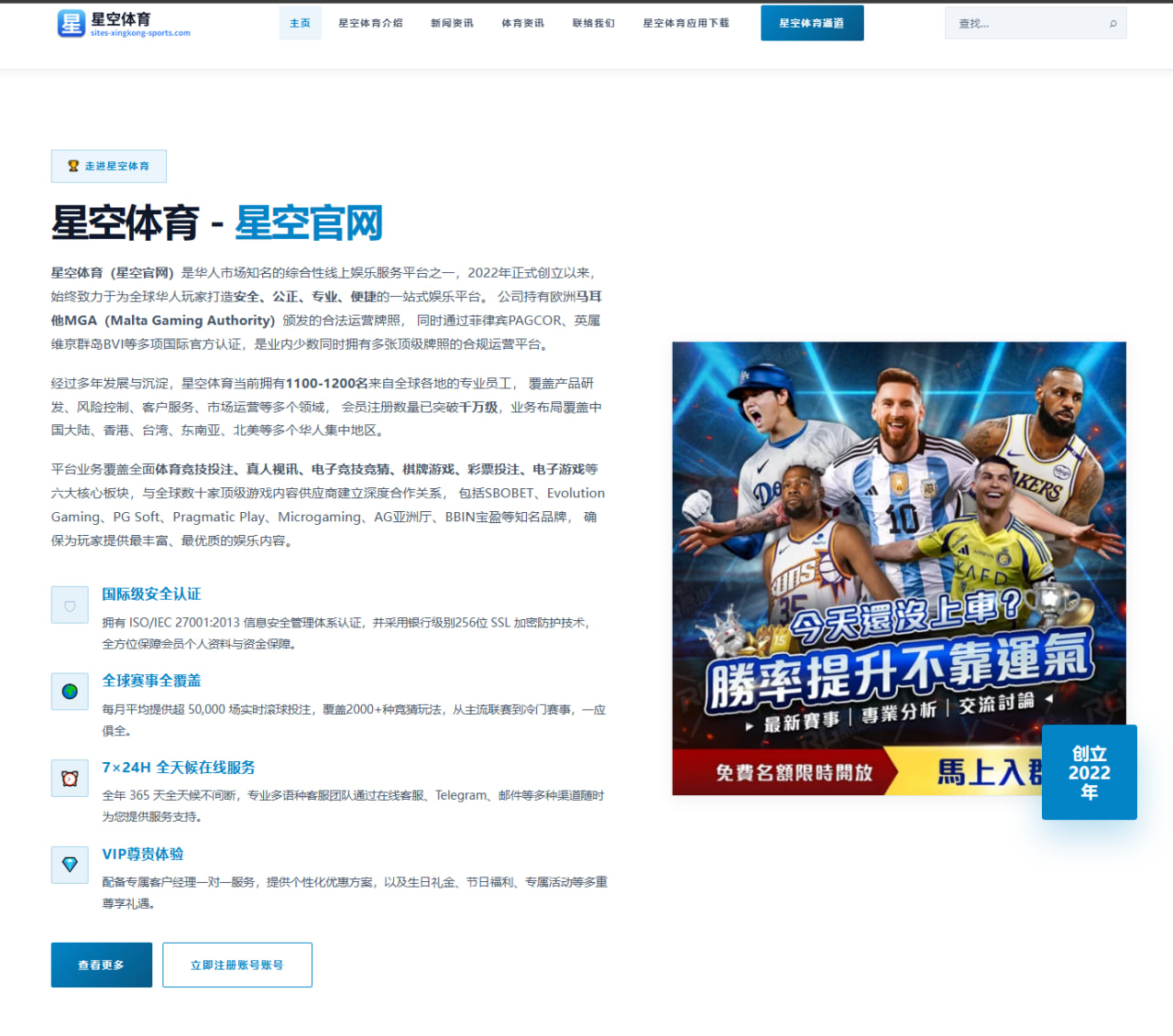 新葡京资讯观察：热点变化与用户体验梳理 0746